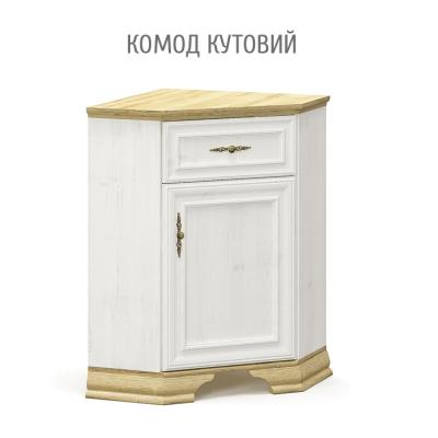 Ирис Комод угловой від Меблі Сервіс (Львів.обл)